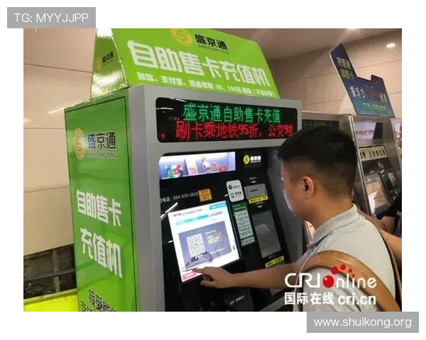 亚洲城娱乐支付方式多样化满足不同用户的便捷充值体验